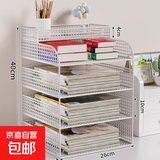 学生桌面书本收纳置物架书桌多层书架桌上儿童绘本架办公桌文件架 五层草葱白-竖款