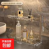 轻奢卫生间双层置物架洗漱台面化妆品收纳盒桌面浴室用护肤品架子 琥珀棕 2层