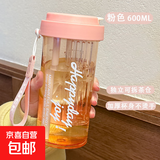水杯2025女夏天高颜值吸管便携夏日耐高温女生喝水杯子 少女粉 600ml