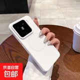 适用于小米手机壳15/15spro/14/14p磨砂细圈磁吸保护套防摔壳TPU软壳 白色 小米 14