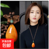 蜜蜡吊坠毛衣链女长款高级感复古配饰时尚气质民族风装饰项链 大水滴双面双色纹路款1个