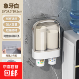 【星优同厂】一次性杯子取杯器饮水机水杯架家用壁挂免打孔纸杯架 象牙白-双筒