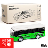 儿童玩具车合金小汽车公交巴士车模型校车车模型玩具车公交车套装 9CM回力巴士-绿色