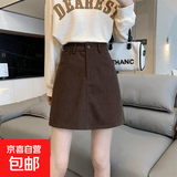 奈加图侧开叉复古灯芯绒中裙女秋冬遮胯字半身裙胖包臂短裙 咖啡色/自带内衬 M