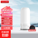 适用九阳奥克斯水龙头净水器滤芯家用厨房净水机JYW-T01/T02/T03 升级除氯12支送沙纸