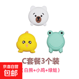 门把手防撞垫门贴门后硅胶冰箱贴门把手锁防碰撞神器门吸保护靠墙 C套餐3个装（白熊/小鸡/绿蛙）