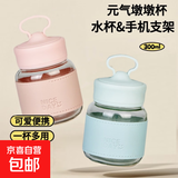 果汁杯杯子 榨汁机专用果汁杯便携家用多功能果汁机 户外必备配杯子 胖胖杯2个-（只是杯子 颜色随机）