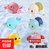 婴儿洗澡玩具戏水小黄鸭游泳宝宝小孩玩水小鸭子捏捏叫儿童玩具 6只装(黄鸭1+海豚2+乌龟2+螃蟹1)