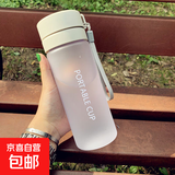 高颜值ins耐摔耐热运动塑料水杯男女提绳便携简约韩版大容量水杯 磨砂灰盖 600ml