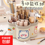 旋转笔筒化妆筒加厚多功能桌面文具收纳化妆品收纳旅行配件 2个装【旋转收纳盒】