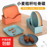 吐骨碟家用餐桌盘碟垃圾盘零食收纳放菜碟 2个 随机颜色 加深圆形吐骨碟【2个】