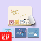 【萌物组合鼠标垫】哆啦A梦龙猫史迪仔鼠标垫 男女生可爱卡通 ins电脑键盘垫办公室桌面滑鼠垫 【福利款 随机发】万物可爱