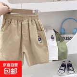 男童短裤夏季薄款2026新款童装夏装儿童五分裤夏款大童纯棉中裤潮 卡其色短裤 140 （适合身高1.3米左右）