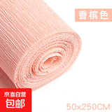 加厚皱纹纸diy花艺手工材料纸褶皱纸学生手工玫瑰花折纸幼儿园手工课花朵卷边纸 加厚款香槟色1卷