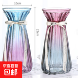 欧式创意水培透明彩色束腰款玻璃花瓶百合玫瑰鲜花干花插花瓶摆件 【送丝带】22高收腰兰紫+红灰