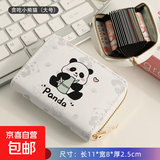 可爱帕恰狗卡通卡包女款小众大容量多卡位便携小巧驾驶证件零钱包 贪吃小熊猫【18卡位+2证件位】