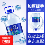 氧巴活泉天然矿泉水5.2L 整桶装 含偏硅酸家庭煮饭泡茶大瓶饮用水 5.2L*1桶【免押金】