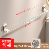 吸盘毛巾架卫生间免打孔浴室伸缩毛巾杆置物架ins风浴巾收纳挂架 奶白色-伸缩款65-118CM