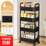 小推车置物架厨房落地卧室多层婴儿零食移动浴室卫生间收纳储物架 25CM宽【4层黑】送挂钩+贴纸