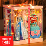 冰雪爱莎公主儿童节玩具6-12岁女孩过家家换装洋芭比娃娃生日礼物 【豪华灯光礼盒】艾莎公主41件套 3-6-10岁小女孩六一儿童节礼物