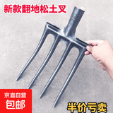 翻地钢叉种地农用工具大全高锰钢洋叉翻地神器挖野菜牛粪叉子粪叉 德国进口】四齿翻地叉+1.2米木柄