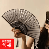 宣纸扇清冷汉服扇子古风折扇旗袍女扇小巧中国风素雅仙气流苏超仙飘带 中国风折叠扇子-梅花-1把