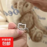 卡通HelloKitty猫戒指可爱少女心甜妹闺蜜必备食指戒简约送女友 HelloKitty猫 戒指