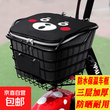 电动车车筐内胆前车篮防水罩挂物包内篓电瓶自行车筐置物神器车包 防水防尘大容量【呆呆熊】