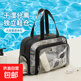 游泳包干湿分离健身包女洗漱包男儿童泳衣收纳包运动包沙滩包防水 黑色【带独立鞋仓】