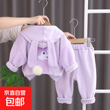 秋冬加厚双面绒兔子卫衣两件套立体兔耳朵兔尾巴可爱童趣宝宝套装 加厚双面绒兔子-紫色 90 建议身高75-85
