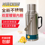 玻璃内胆保温壶大容量不锈钢水壶耐用暖水瓶学生宿舍家用暖瓶 3.2L亮光瓶身（玻璃内胆PP瓶塞）