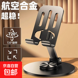 全金属手机支架360度旋转桌面懒人支架可调节适用苹果17华为小米折叠旋转多功能直播追剧支架 特惠款-灰【全金属】360°旋转折叠