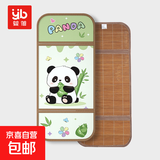 婴儿推车夏季透气车席儿童餐椅通用卡通凉席双面竹席 竹笋熊猫