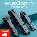 加厚耐用高硬度碳钢指甲刀指甲钳甲沟炎死皮剪家用 中号平口