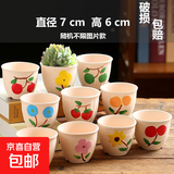 多肉花盆陶瓷透气家用室内外粗陶紫砂创意小号绿植大口径盆栽桌面 10件套随机多肉拇指盆 款式