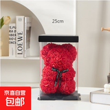 永生鲜花玫瑰熊女生纪念日七夕520情人节花束摆件礼物 玫瑰熊红色25cm
