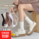 【可爱小熊】春夏款袜子女中筒袜可爱卡通泰迪熊袜春秋中筒袜 纯色经典 2双