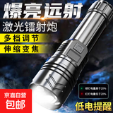 【日销万单】特种兵强光手电筒便携爆亮户外变焦远射超聚光LED灯 P300【变焦】【标准款】