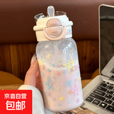 春季高颜值塑料水杯防摔耐高温吸管杯子双饮大容量学生男女 粉色 530ml 1个