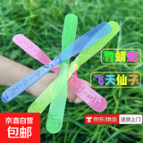 竹蜻蜓儿童玩具飞天仙子玩具男幼儿园奖励礼品8090后怀旧地摊礼物 20只会飞的竹蜻蜓