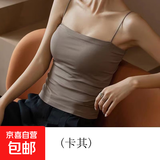 时尚夏季吊带背心女纯色打底衫外穿简约网红小辣妹固定杯小背心批 卡其 均码(80-130斤)