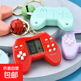 【京东物流】掌上游戏机儿童迷你怀旧静音俄罗斯方块钥匙扣游戏学生解压上课解闷玩具机学生礼物 马卡龙红