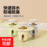 花朵洗脸盆漏水塞弹跳地漏芯按压式隔水塞面盆防堵过滤塞防漏水器 奶油黄（1个装）
