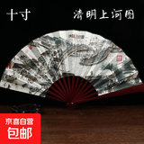 扇子夏天凉快耐用折扇随身携带撕不烂中国风折叠扇学生奖品舞蹈扇古风扇子中国风水墨绘画折扇女旗袍舞蹈 【10寸】二青浅雕-清明上河图 无规格
