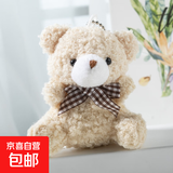 可爱卡通迷你领结小熊短毛绒公仔玩具包包汽车钥匙扣挂件玩偶 杏色