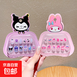 库洛米卡通指甲贴儿童可爱穿戴甲贴纸女童宝宝美甲贴无毒贴片玩具 库洛米+美乐蒂