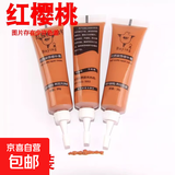 木门家具修补膏修补漆划痕坑洞木地板修复神器木器油漆美缝补漆笔 红樱桃三只装