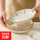 柳叶8英寸盘子 咏柳系列陶瓷餐具中式陶瓷米饭碗面碗家用陶瓷餐具 6只咏柳8英寸盘
