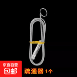 冰箱疏通器五件套排水孔除结冰工具出水口管道清洗专用神器家用 【1件套】1.5米疏通丝