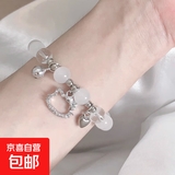 kt猫爱心铃铛diy手链女手工串珠闺蜜手环送女友礼物学生 M279【kt猫爱心手链】